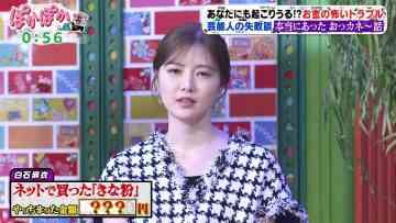 [230816-1150][フジテレビ]ぽかぽか【春風亭一之輔＆三遊亭好楽の笑点コンビが出演で桂二葉もトークに参戦！】.m2ts-00001