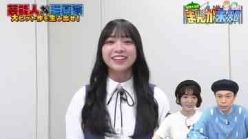 230816 Manga Michi – Hinatazaka46 Yamaguchi Haruyo – HD.mp4-00008