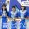 230817 Boku ga Mitakatta Aozora’s TV News – Oha!4 & Mezamashi TV – HD.mp4-00001
