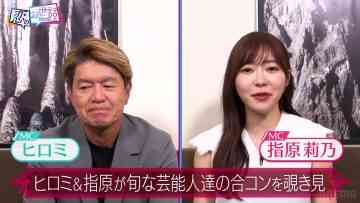 230817 NeoBuzz! Hiromi Sashihara no Koi no Osewa Hajimemashita – ex-HKT48 Sashihara Rino – HD.mp4-00009