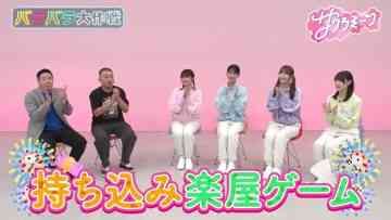 230817 Sakura Meets – Sakurazaka46 Inoue Rina, Onuma Akiho, Takemoto Yui, Masumoto Kira, Yamasaki Ten – HD.mp4-00012