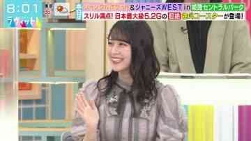 230818 LOVE it! – ＝LOVE Sasaki Maika – HD.mp4-00002