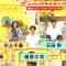 230819 Doyou wa Nani Suru! – NMB48 Kawakami Chihiro – HD.mp4-00001