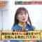 230819 Itazura Journey – NMB48 Shibuya Nagisa – HD.mp4-00001