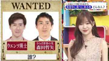 230819 Zeroichi 1030 – ex-HKT48 Sashihara Rino – HD.mp4-00001