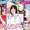 230820 Azatokute Nani ga Warui no – ex-Nogizaka46 Akimoto Manatsu – HD.mp4-00001