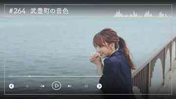 230820 Nogizaka46 Sato Kaede Neiroisan ~Aichi 69-shiku Chouson no Oto Atsume~ 264 – Nogizaka46 Sato Kaede – HD