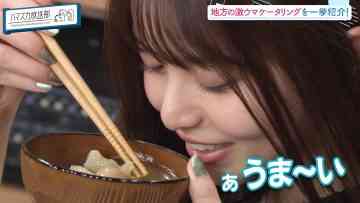 230821 Hamasuka Housou-bu – ex-Nogizaka46 Saito Asuka – HD.mp4-00001