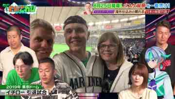 230821 Onegai! Ranking presents Soda TV – ex-Nogizaka46 Higuchi Hina – HD.mp4-00001