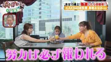 230821 Pokapoka – ex-AKB48 Takahashi Minami, Noro Kayo Cut – HD.mp4-00001