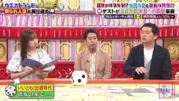 230822 Bakumon x Hakuzan no Sasa Rule! – ex-Nogizaka46 Shinuchi Mai – HD.mp4-00001