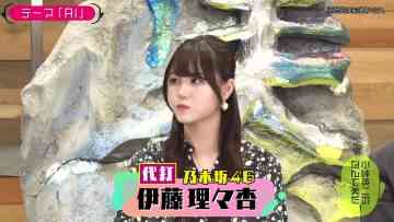230822 Kotoge Eiji no Nante Bi da! – Nogizaka46 – HD.mp4-00006