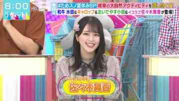 230822 LOVE it! – ＝LOVE Sasaki Maika – HD.mp4-00007