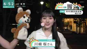 230822 Shutoken Network – Nogizaka46 Kawasaki Sakura Cut – HD.mp4-00001