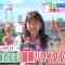 230822 ZIP! – ex-SKE48 Goto Rara Cut – HD.mp4-00001