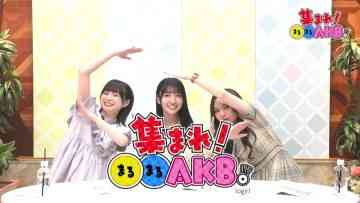 230823 Atsumare! Marumaru AKB. – AKB48 Yamada Kyoka, Kudo Kasumi, Okuhara Hinako – HD.mp4-00001