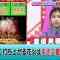 230823 Cream Quiz Miracle 9 – ex-Hinatazaka46 Watanabe Miho – HD.mp4-00012