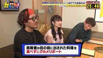 230823 Hamachanga! 1Hour SP – ex-AKB48 Muto Tomu – HD.mp4-00002