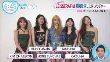 230823 LE SSERAFIM’s TV News – ZIP! – HD.mp4-00002