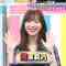 230823 Nippon de Ichiban Akarui Shou Race Mimigokochii-1 Grand Prix – ex-HKT48 Sashihara Rino – HD.mp4-00015