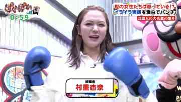 230823 Pokapoka – ex-HKT48 Murashige Anna Cut – HD.mp4-00007