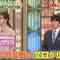 230824 Hayashi Osamu no Ima Shiritai Desho! 2Hours SP – ex-Nogizaka46 Saito Chiharu – HD.mp4-00001