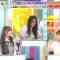 230824 LOVE it! – Sakurazaka46 Onuma Akiho & ex-HKT48 Yabuki Nako – HD.mp4-00008
