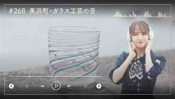 230824 Nogizaka46 Sato Kaede Neiroisan ~Aichi 69-shiku Chouson no Oto Atsume~ 268 – Nogizaka46 Sato Kaede – HD