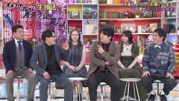 230825 All Night Fujiko – ex-AKB48 Minegishi Minami & ex-HKT48 Murashige Anna – HD.mp4-00017
