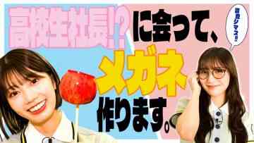 230825 Hinata Academy – HD