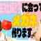 230825 Hinata Academy – HD
