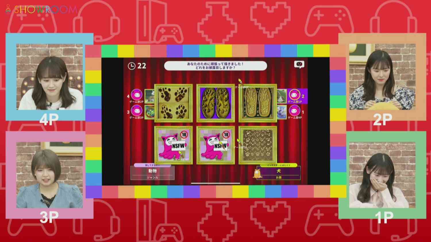 Preload Image
