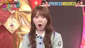 230825 Ookami Shounen – AKB48 Honda Hitomi & Hinatazaka46 Kato Shiho – HD.mp4-00007