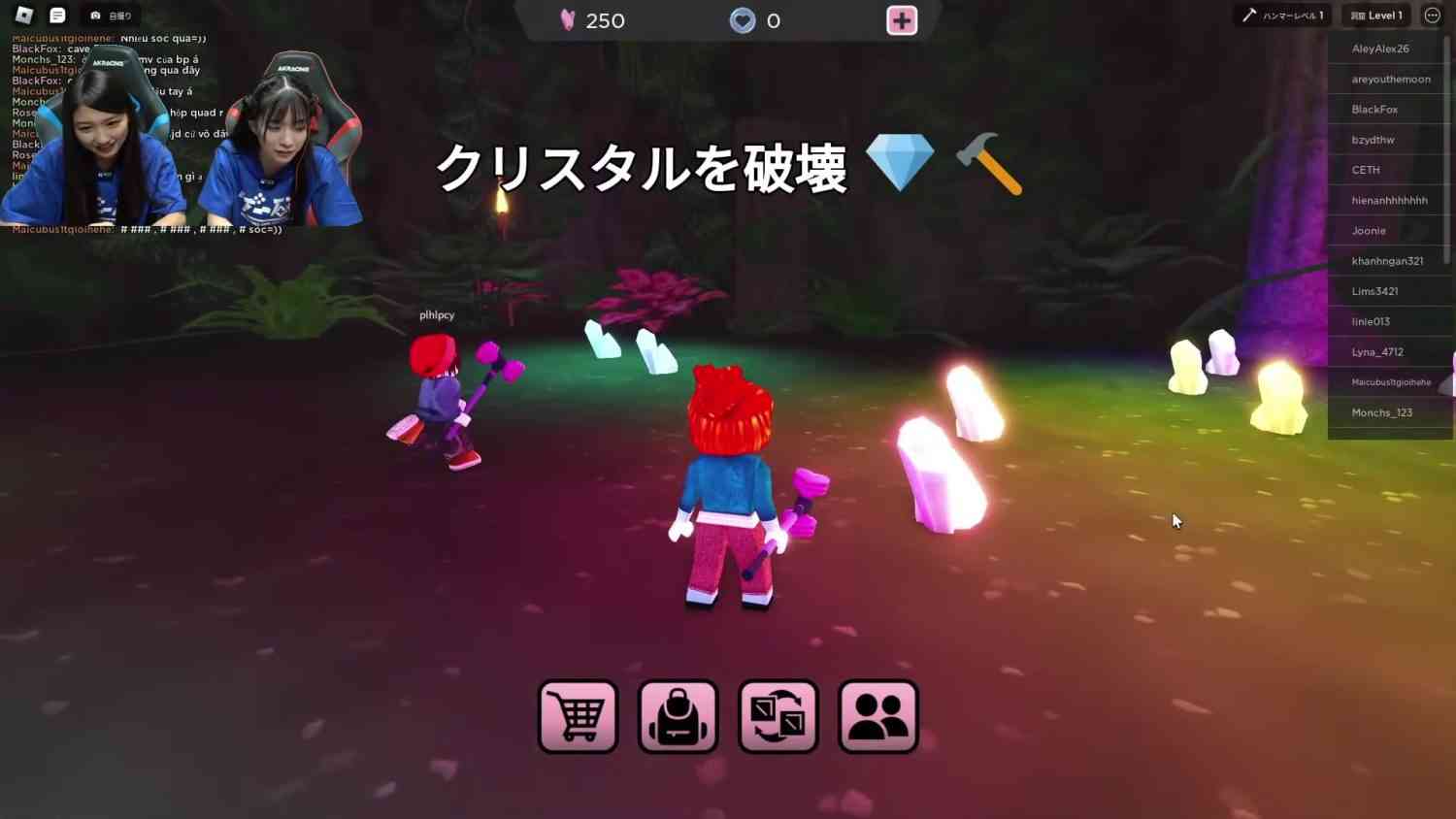 Preload Image