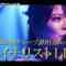 230826 4th AKB48 Group Singing Power No.1 Kettei-sen Finalists LIVE Full Edition – HD.mp4-00001