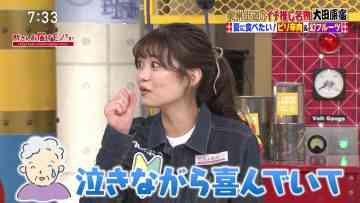 230826 Tokoro-san wo Todoke Mono Desu! – ex-AKB48 Maeda Ami – HD