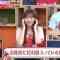 230826 Zeroichi 1155 – ex-HKT48 Sashihara Rino – HD.mp4-00005