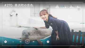230827 Nogizaka46 Sato Kaede Neiroisan ~Aichi 69-shiku Chouson no Oto Atsume~ 270 – Nogizaka46 Sato Kaede – HD