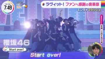 230828 Sakurazaka46’s TV News – THE TIME – HD.mp4-00003