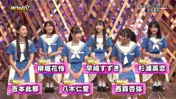 230828 premium MelodiX! – Boku ga Mitakatta Aozora Cut – FHD.mp4-00001