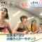 230829 LE SSERAFIM’s TV News – Mezamashi TV – FHD.mp4-00004