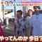 230829 LOVE it! – ＝LOVE Sasaki Maika & ex-NMB48 Murase Sae – HD.mp4-00016