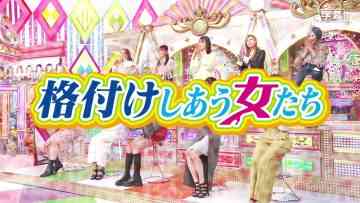 230829 London Hearts – ex-AKB48 Yokoyama Yui & ex-HKT48 Murashige Anna – HD.mp4-00012