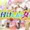 230829 London Hearts – ex-AKB48 Yokoyama Yui & ex-HKT48 Murashige Anna – HD.mp4-00012