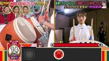 230829 Saigen Dekitara 100-man Yen! THE Kamiwaza Challenge – NMB48 Shibuya Nagisa – HD.mp4-00001