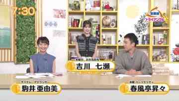 230830 Chiba Asa Live Morning Compass 0730 – AKB48 Yoshikawa Nanase – HD.mp4-00002