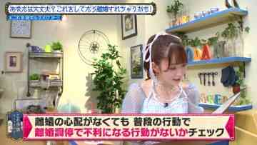 230830 Kore Yodan Nan Desu Kedo… – ＝LOVE Otani Emiri – HD.mp4-00001