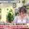230830 Kore Yodan Nan Desu Kedo… – ＝LOVE Otani Emiri – HD.mp4-00001
