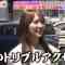 230830 LOVE it! – Hinatazaka46 Kato Shiho – HD.mp4-00004