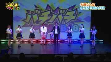 230831 Bachibachi NMB48 – FHD.mp4-00002